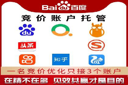 如何在竞争激烈的市场中脱颖而出——SEM竞价专员案例